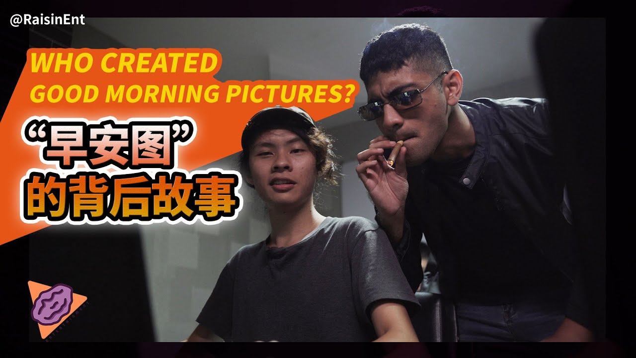 【ENG】Who created GOOD MORNING photos?