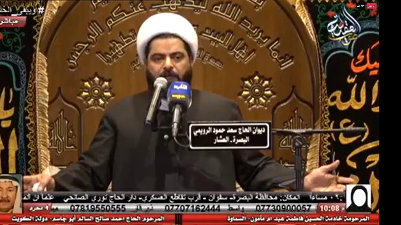 الشيخ صلاح الطفيلي | بث مباشر ليلة 4 محرم 1444 هـ | مجالس شهر محرم الحرام