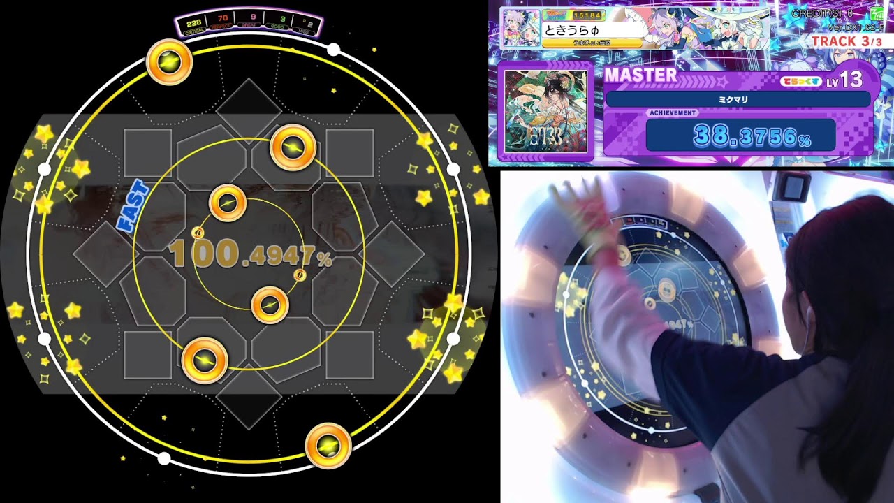 jp songs me sweaty pls help
