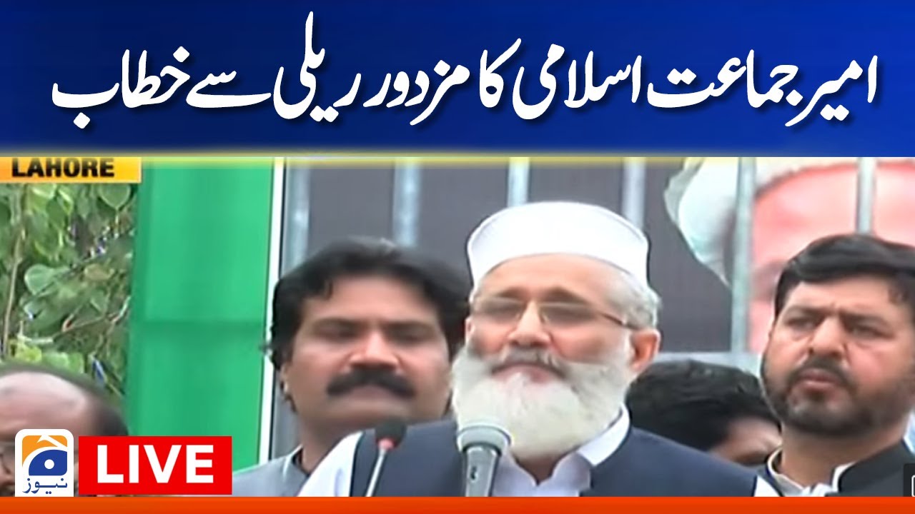 Live - Ameer Jamate Islami Speech at Lahore Labour Rally - Geo News