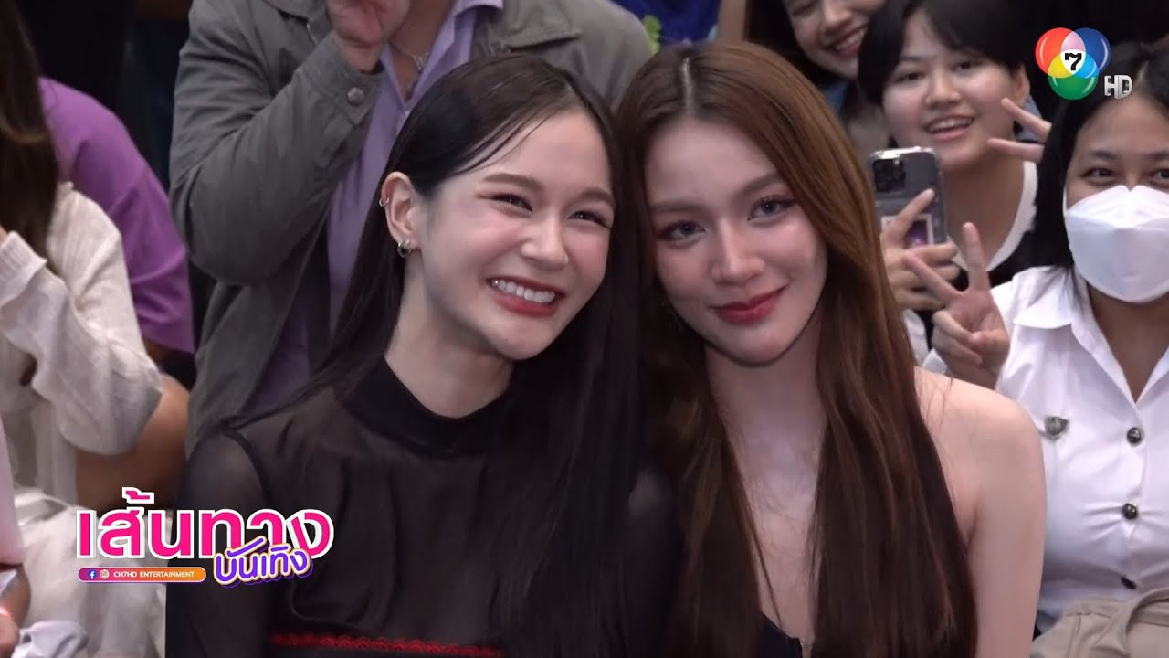 เส้นทางบันเทิง | FULL EP | 21 ต.ค.68