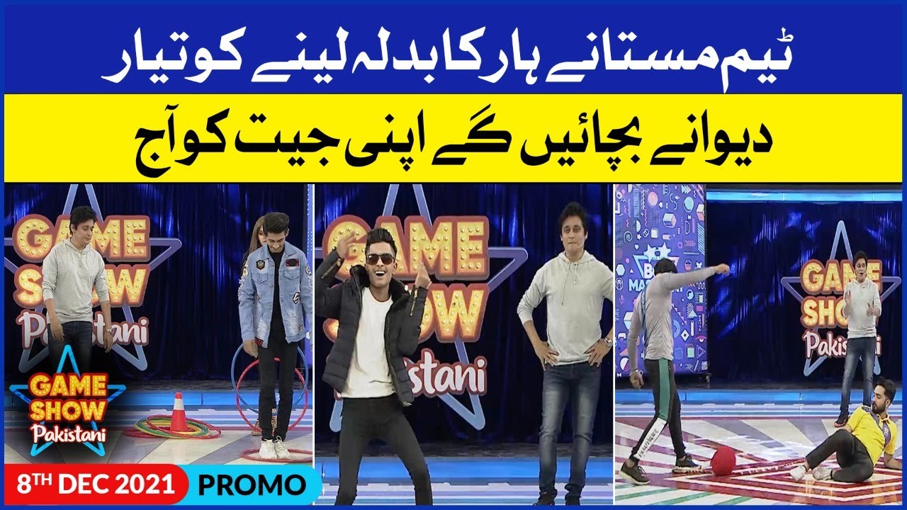 Game Show Pakistani | Sahir Lodhi Show | Promo | BOL Mastanay Vs BOL Dewanay | BOL Entertainment