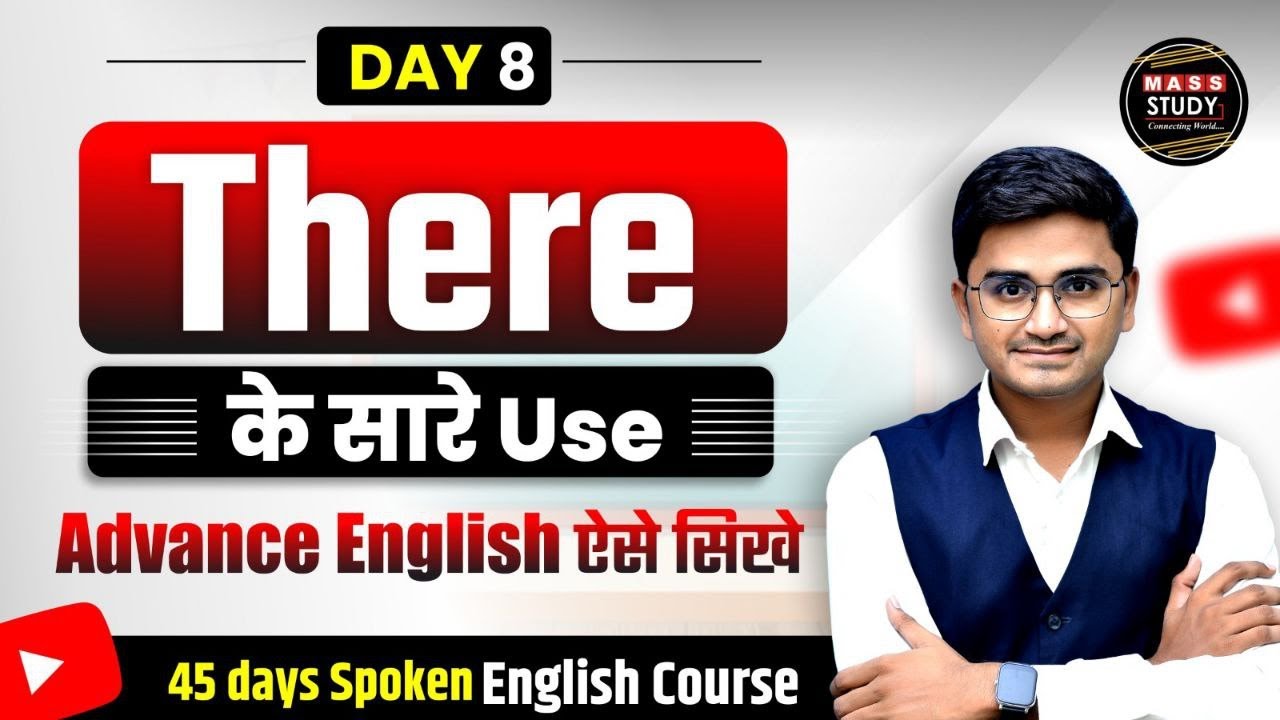 Day 08 | There के सारे Use | Advance English ऐसे सीखें | Learn English From Basic to Advance