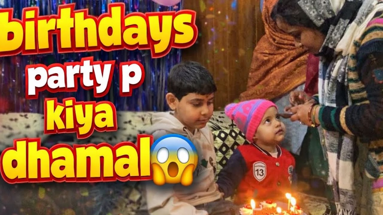 Birthday party main kiya dhamal #dailyvlog #trendingvlogs #ytvlogs #viralvlogs #viral #vlog #ytvlogs