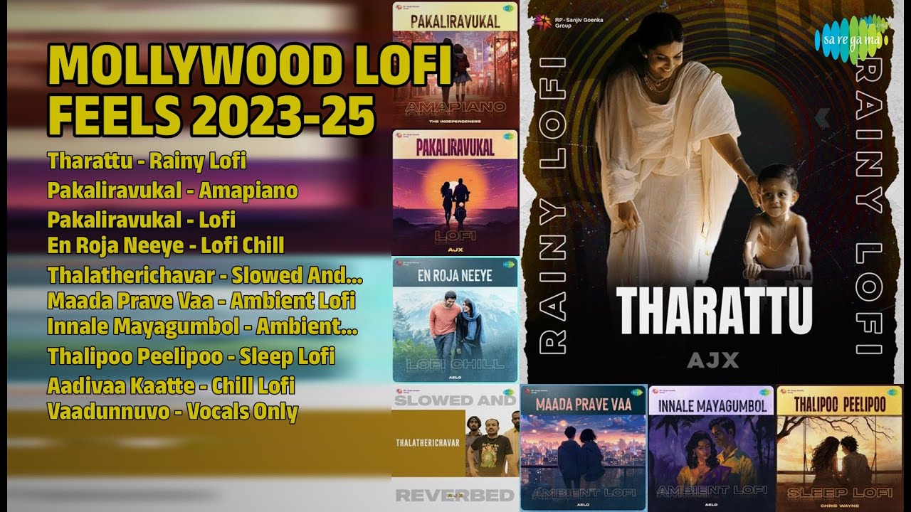 Mollywood Lofi അനുഭൂതി! | AJX Songs | Tharattu  Rainy Lofi | Pakaliravukal  Amapiano