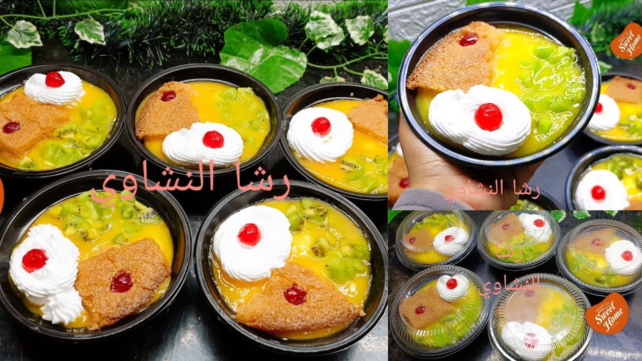 #طريقه عمل قنبله المحلات لشغل الاونلاين #مشروع_مربح #للمبتدئين #رشا_النشاوى