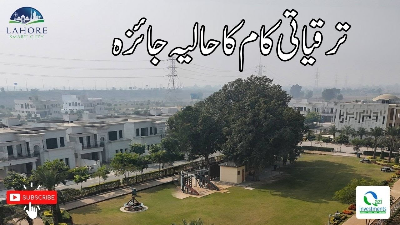 Lahore Smart City | Witness The Development | Qazi Investments