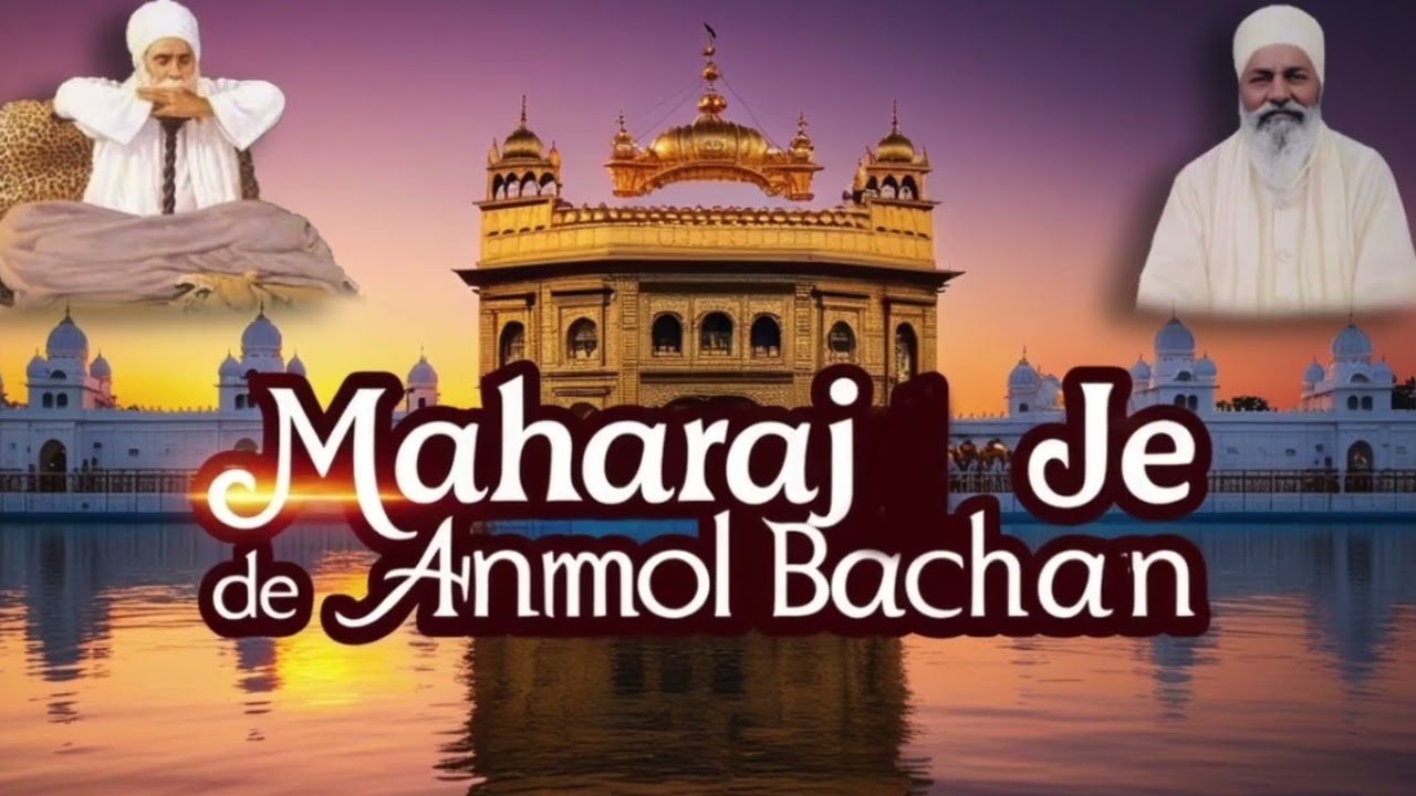 ਇਛਾ ਪੂਰਕ ਸਰਬ ਸੁਖ ਦਾਤਾ - Elaahi Kirtan Sant Sujan Singh Ji MAHARAJ JI DE ANMOL BACHAN🙏