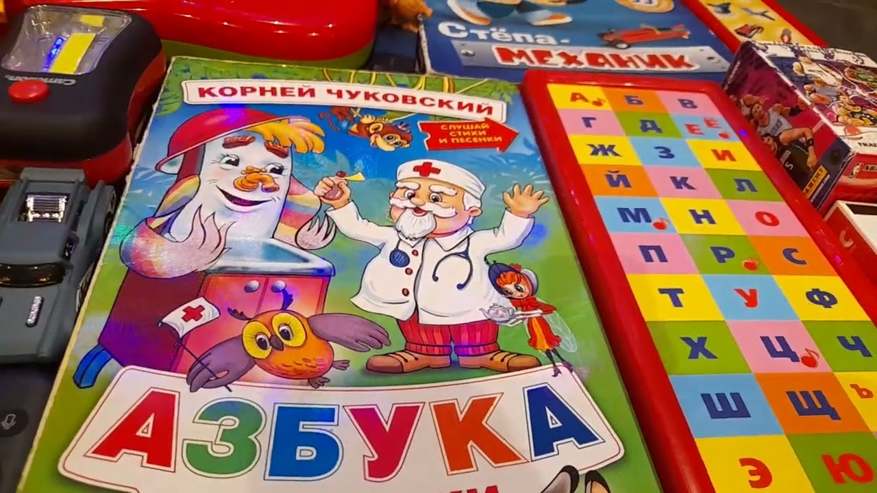 ИГРА МАЛЕНьКИЙ ИСКАТЕЛЬ. УЧИТЕЛЬ БЕГЕМОТ СТРОИТЕЛЬ ИЗ НУ ПОГОДИ В ШКОЛЕ МАРКУСА! ГУБКА БОБ И ДРУЗЬЯ!