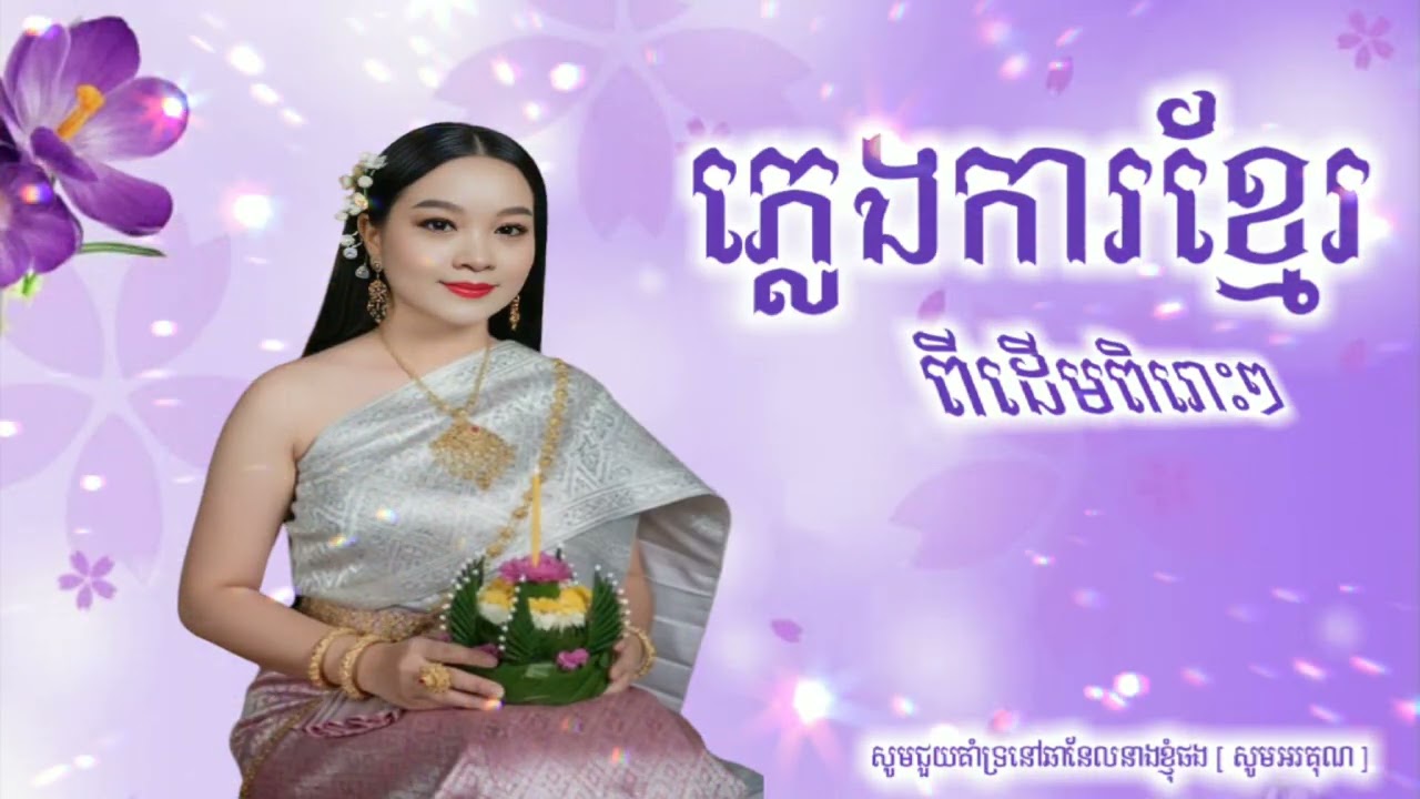 10 មករា 2026