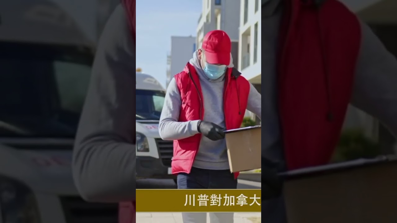 美国对 #加拿大关税 35%