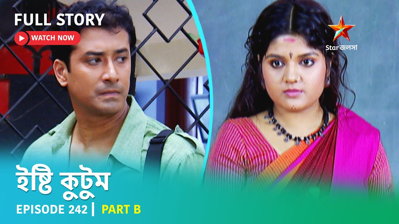 Full Story | Ishti Kutum | Episode 242 | Part B