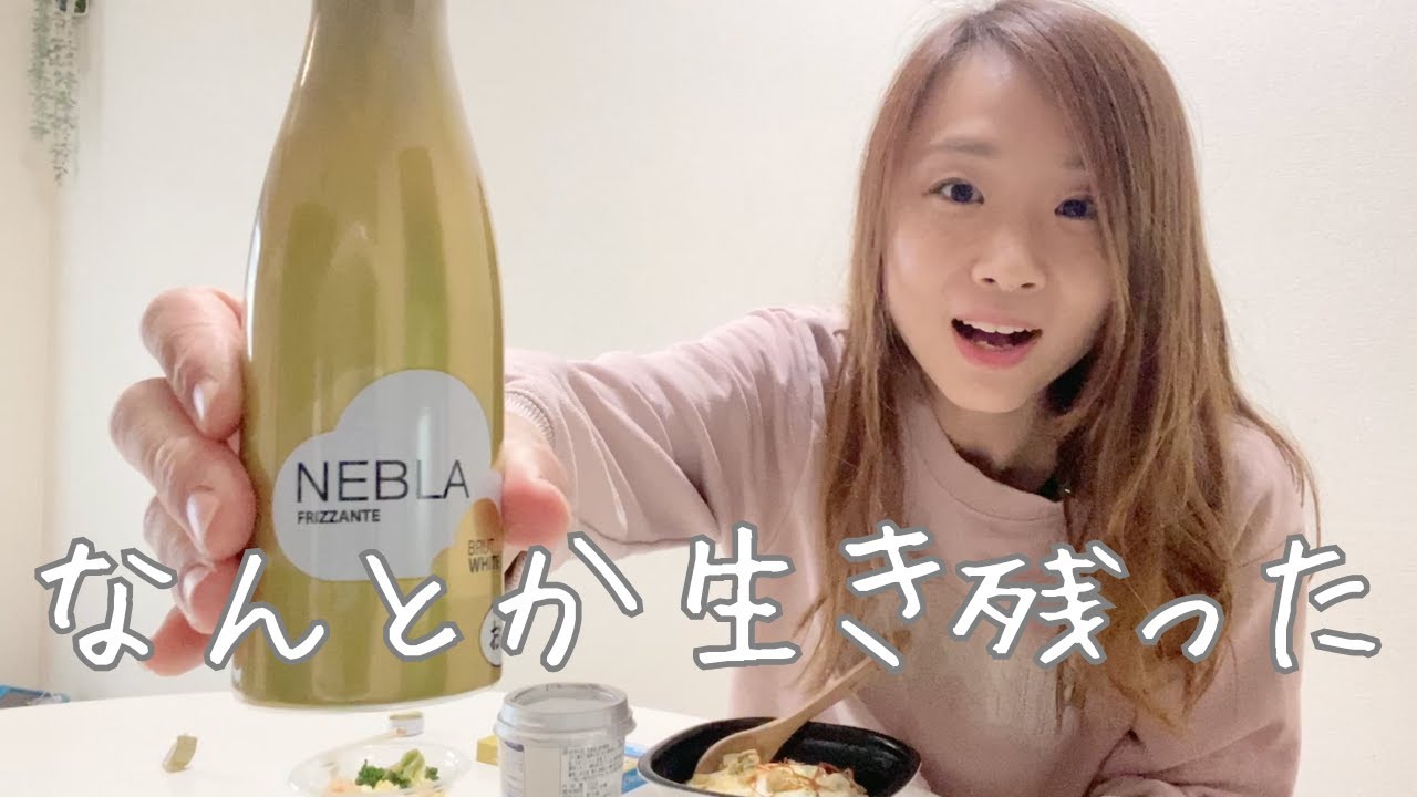 正直、今年はしんどい1年でした