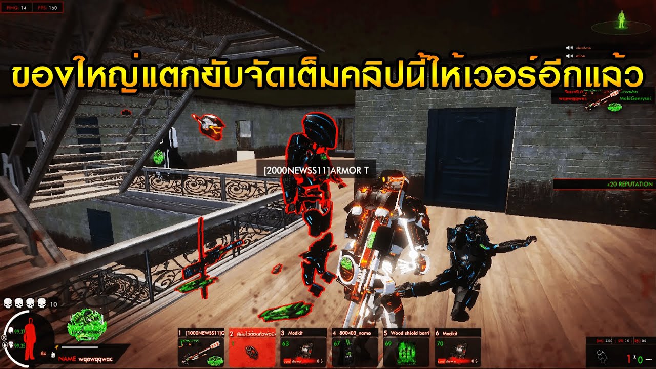 TheHulkZ - รวบคนเดียวแบบไฮไลท์มาฟัค PG 1000 2500 แตกหมดโคตรเอา