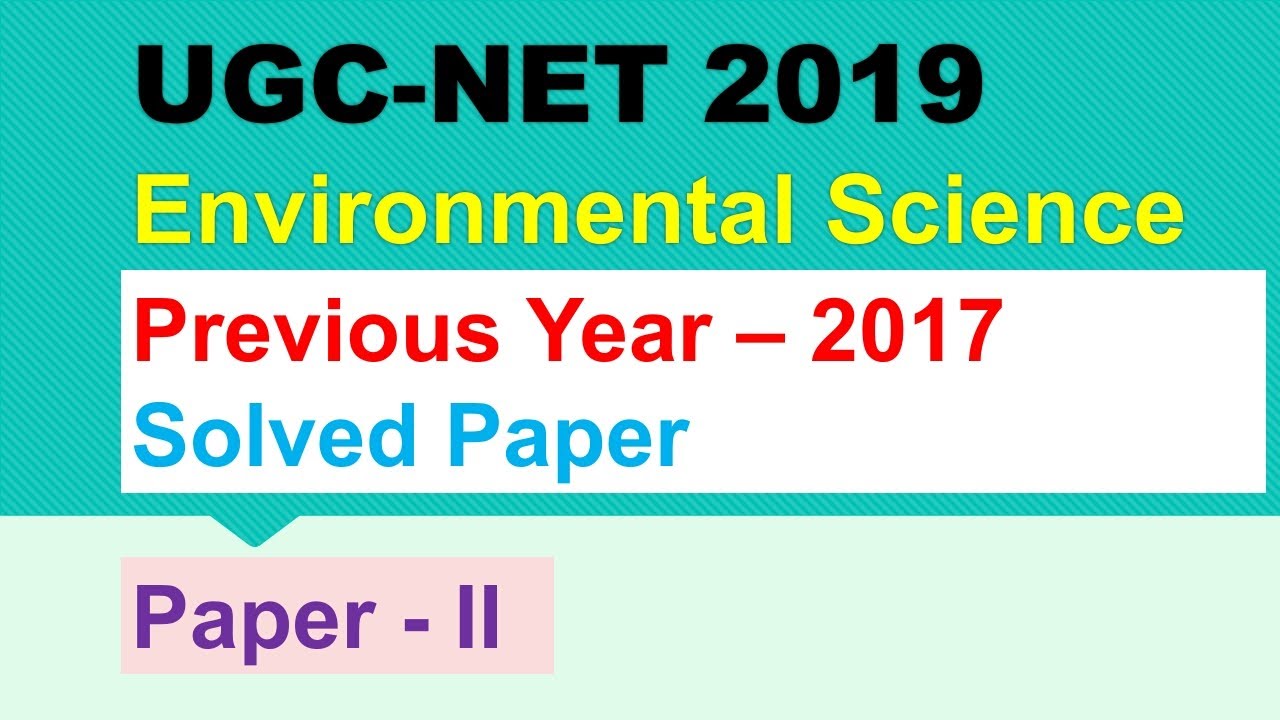 UGC NET 2019 ENVIRONMENTAL SCIENCE | Previous year question paper 2017