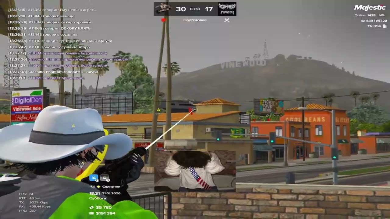 тишка влон I #freeagent Majestic rp