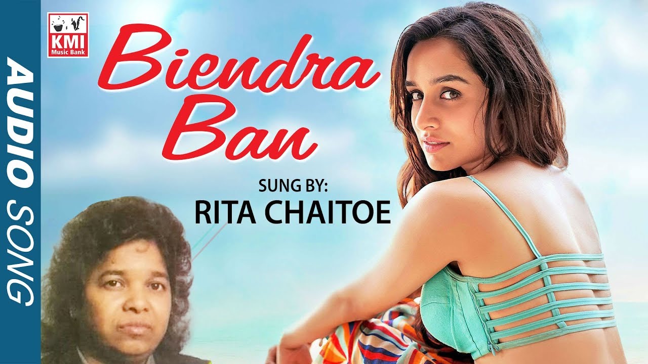 Rita Chaitoe - Biendra Ban - Lambi Miertje Vol.-1 - Bhaithak Gana - KMI Music Bank