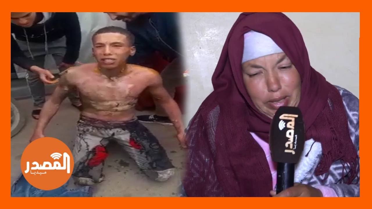 صرخةأم الدري ليشعل العافية فراسو ..ضر،بوه لراس وماخداش حقو وهو لي كيصرف علينا وهذا أخر ماقال ليا