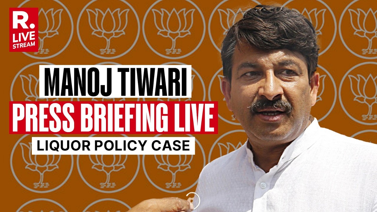 BJP Leader & MP Manoj Tiwari Press Briefing LIVE | Arvind Kejriwal | Manish Sisodia | Liquor Policy