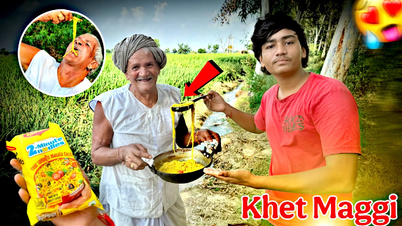 Dada Ji Kaa Sath Khet Maa Magi Bani 🥰
