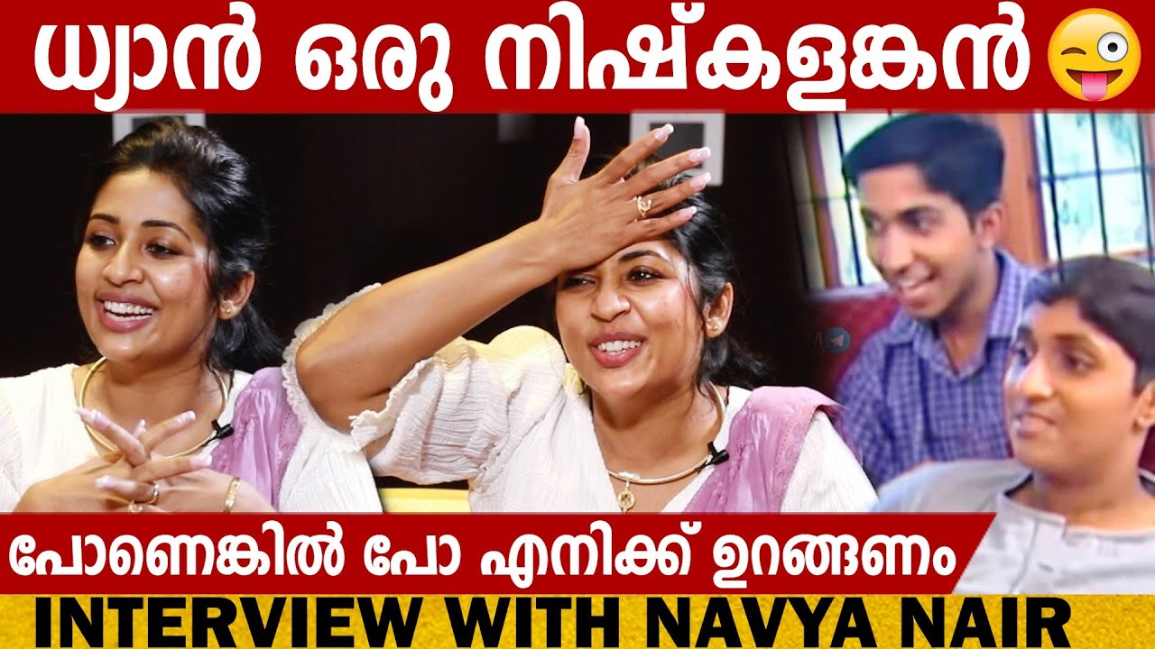 NAVYA NAIR | INTERVIEW | CHOYCH CHOYCH POWAM | GINGER MEDIA