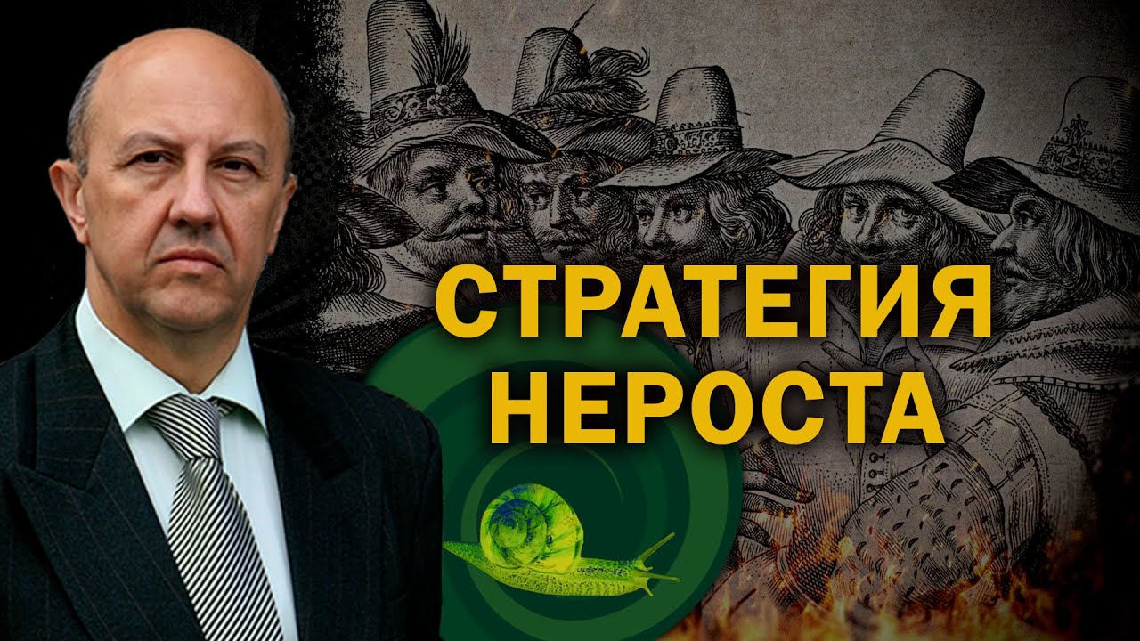 Клаус Шваб проговорился о том, что стоит за великим обнулением