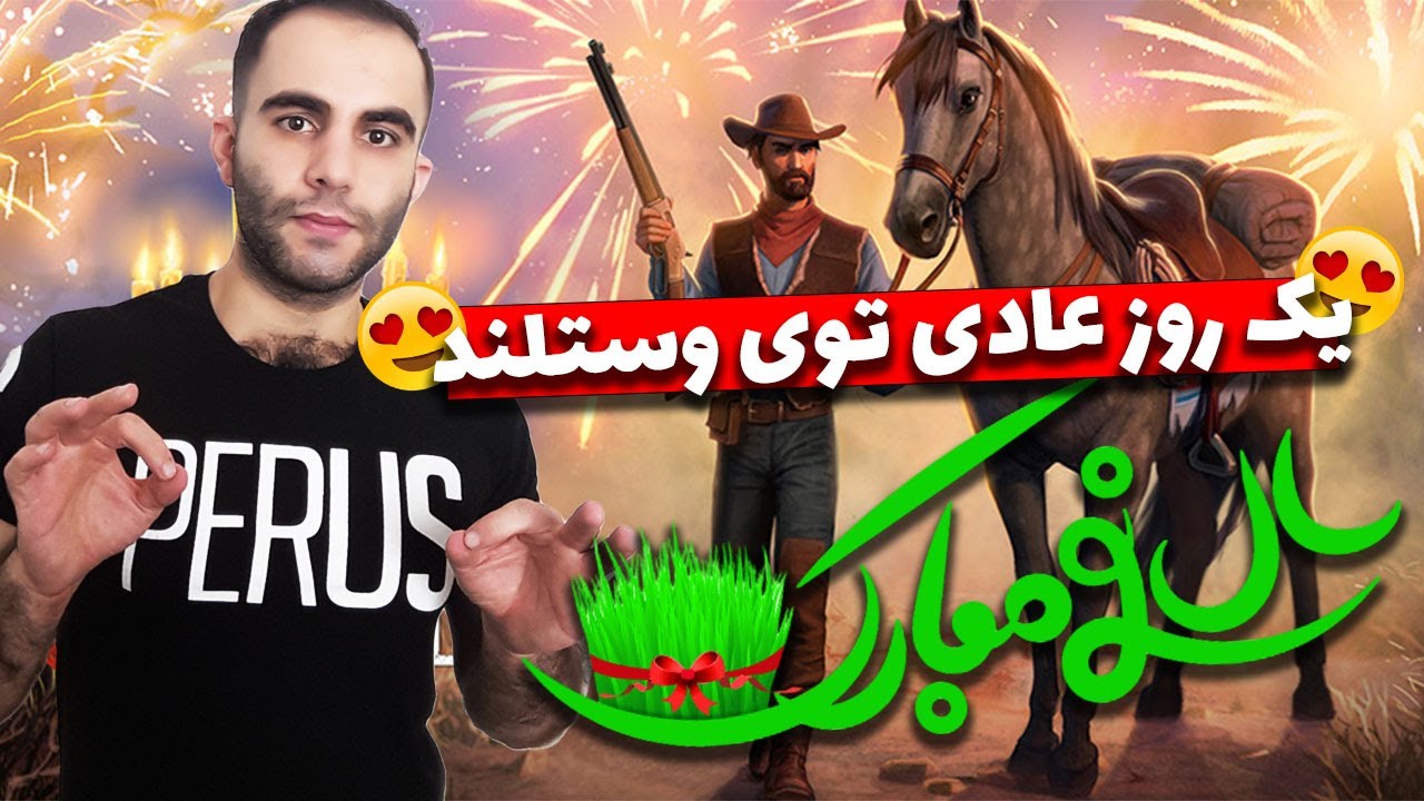 westland survival/ویژه برنامه عید نوروز/کلی کار انجام دادم تو بازی👌🤠
