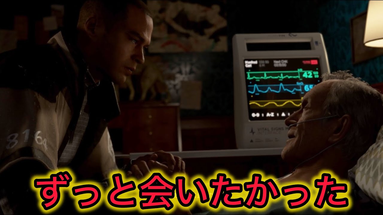 【Detroit Become Human#27】再会と悔いなき選択#gameplay #gaming #games #ゲーム実況 #ゲーム #detroit 