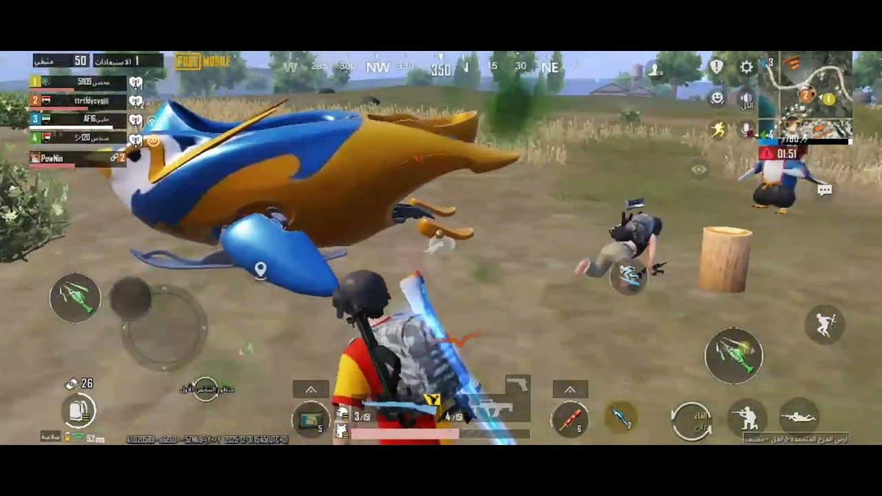 ٦ يناير ٢٠٢٦