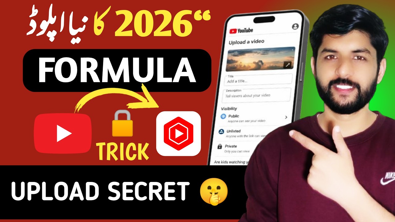 Youtube par video kaise upload kare | youtube video upload karne ka sahi tarika