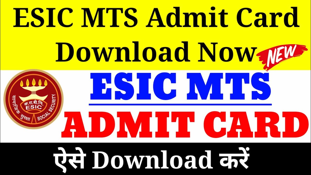 ESIC MTS Admit Card 2022,How to Download ESIC MTS Admit Card,ESIC MTS Admit Card Kaise download kare