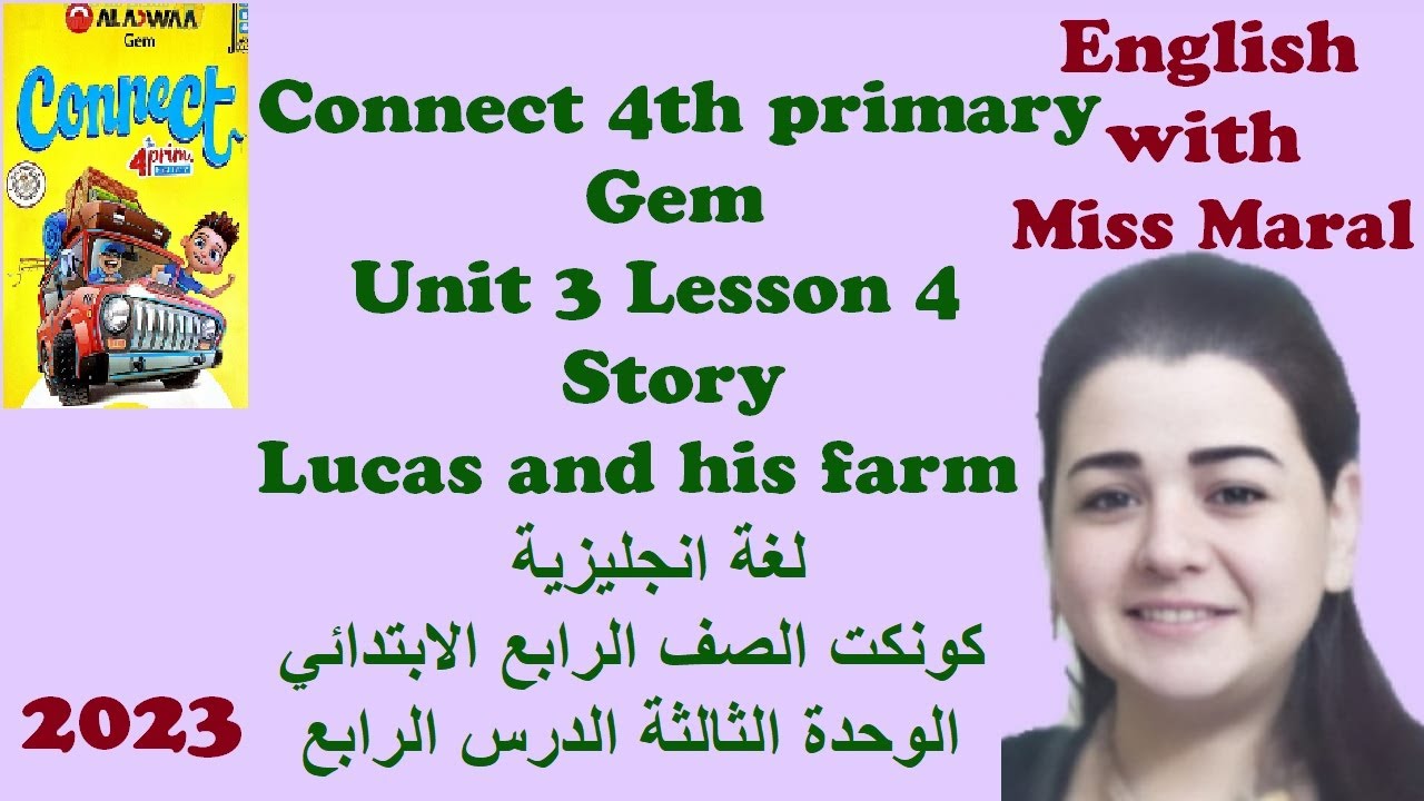 Connect primary 4 English Unit 3 Lesson 4 إنجليزي الرابع الابتدائي الوحدة الثالثة