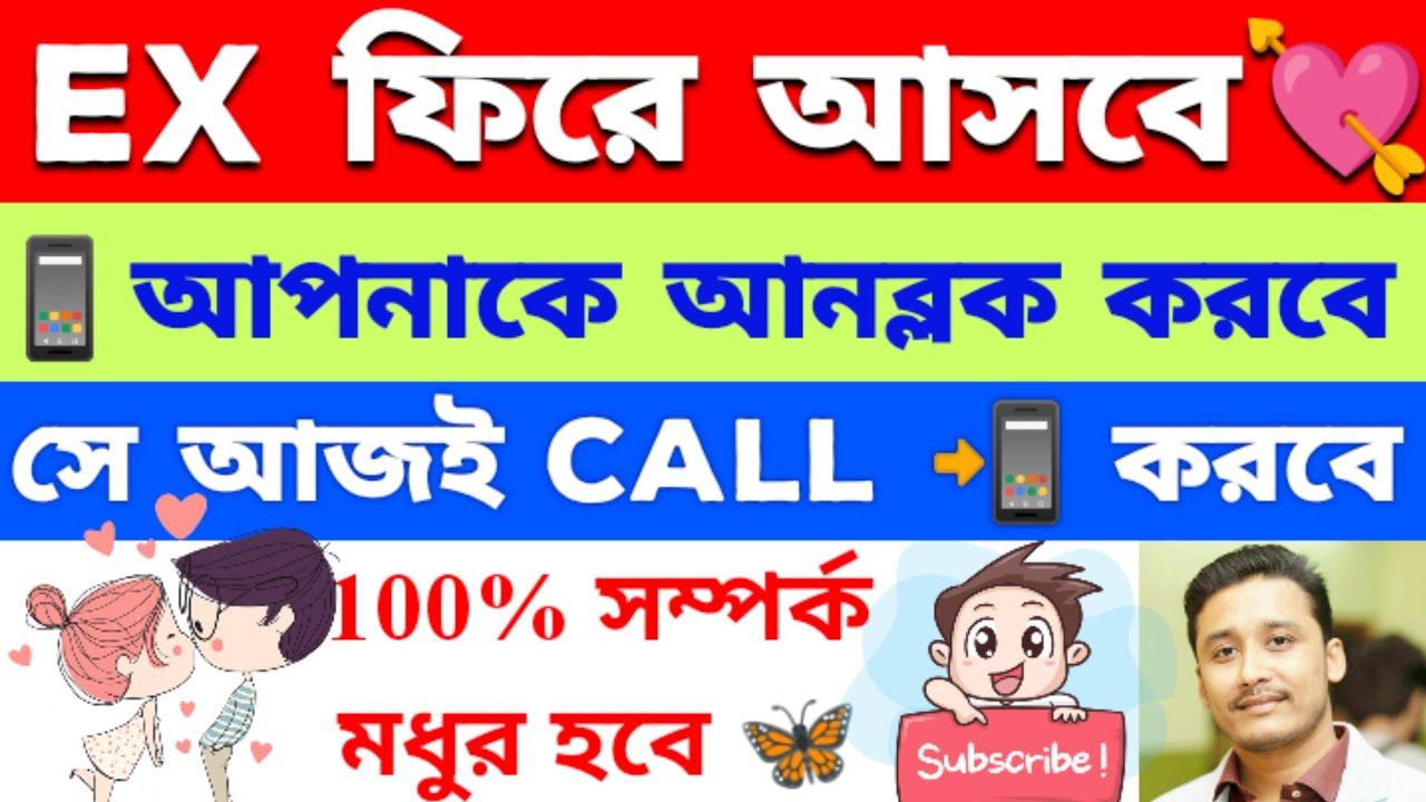 সম্পর্কের সমস্যা আজই ঠিক হবে Technique for good relationship #relationship #relationships #loa