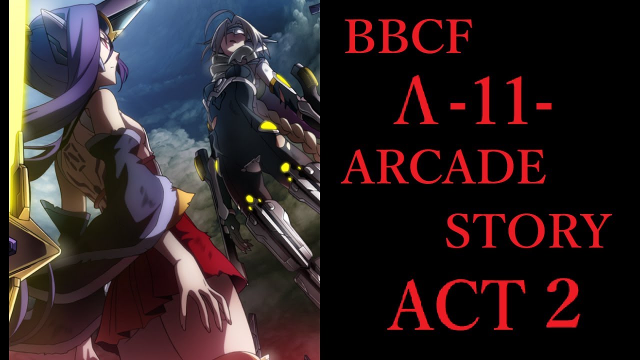 BBCF ラムダ アーケードストーリー ACT2【BBCF Λ-11- ARCADE STORY ACT2】