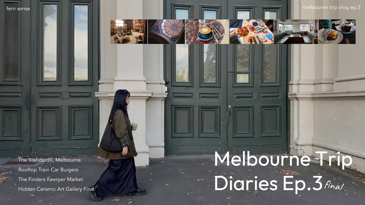 Melbourne Trip Vlog 🍔｜墨爾本自由行 Ep.3 入住期待已久 Fitzroy 設計飯店・在頂樓車廂裡吃漢堡・皇家展覽館設計師市集・本趟最喜歡的隱密陶藝品藝廊・買了一件喜歡的作品✨
