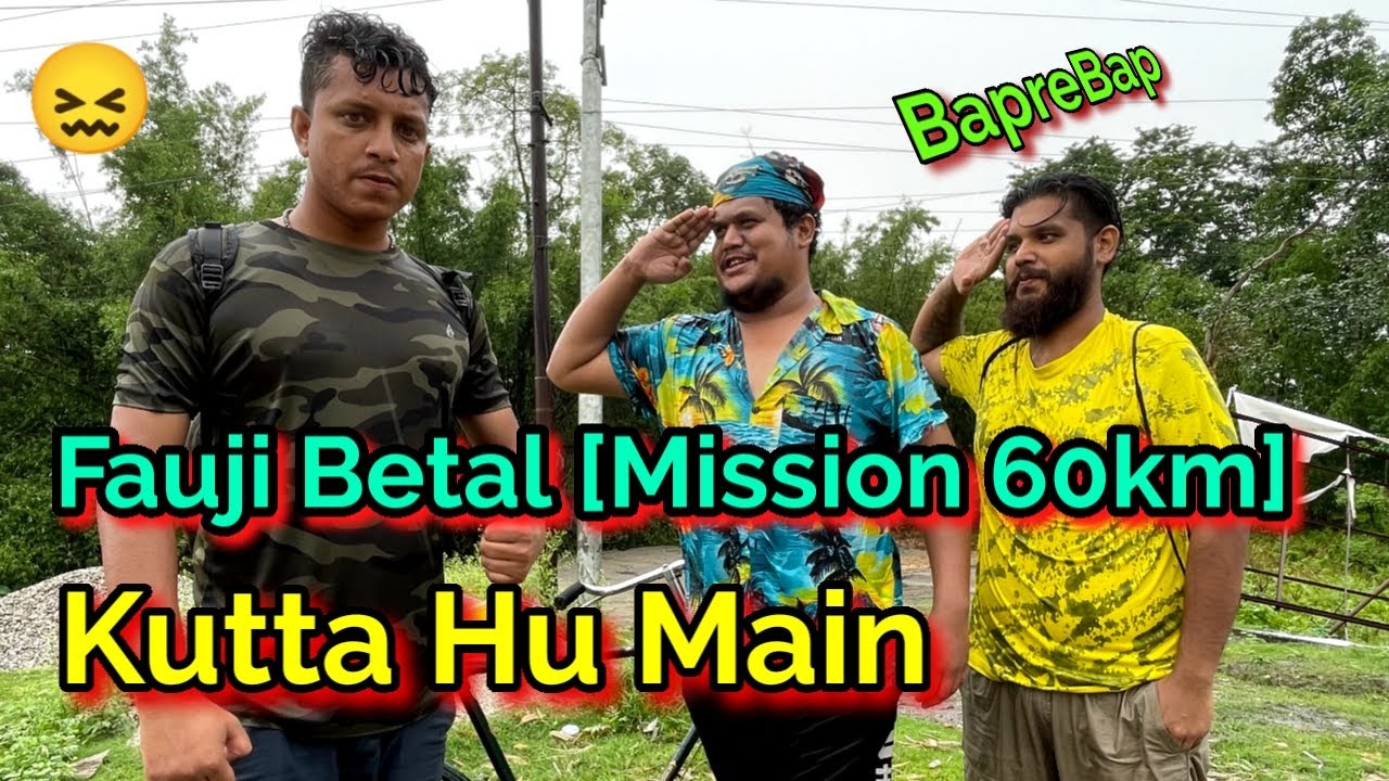 Guwahati√Dimu√Kamarkuchi...60km Cycle Ride || African Bhaluk || New Assamese Funny Vlog 2023