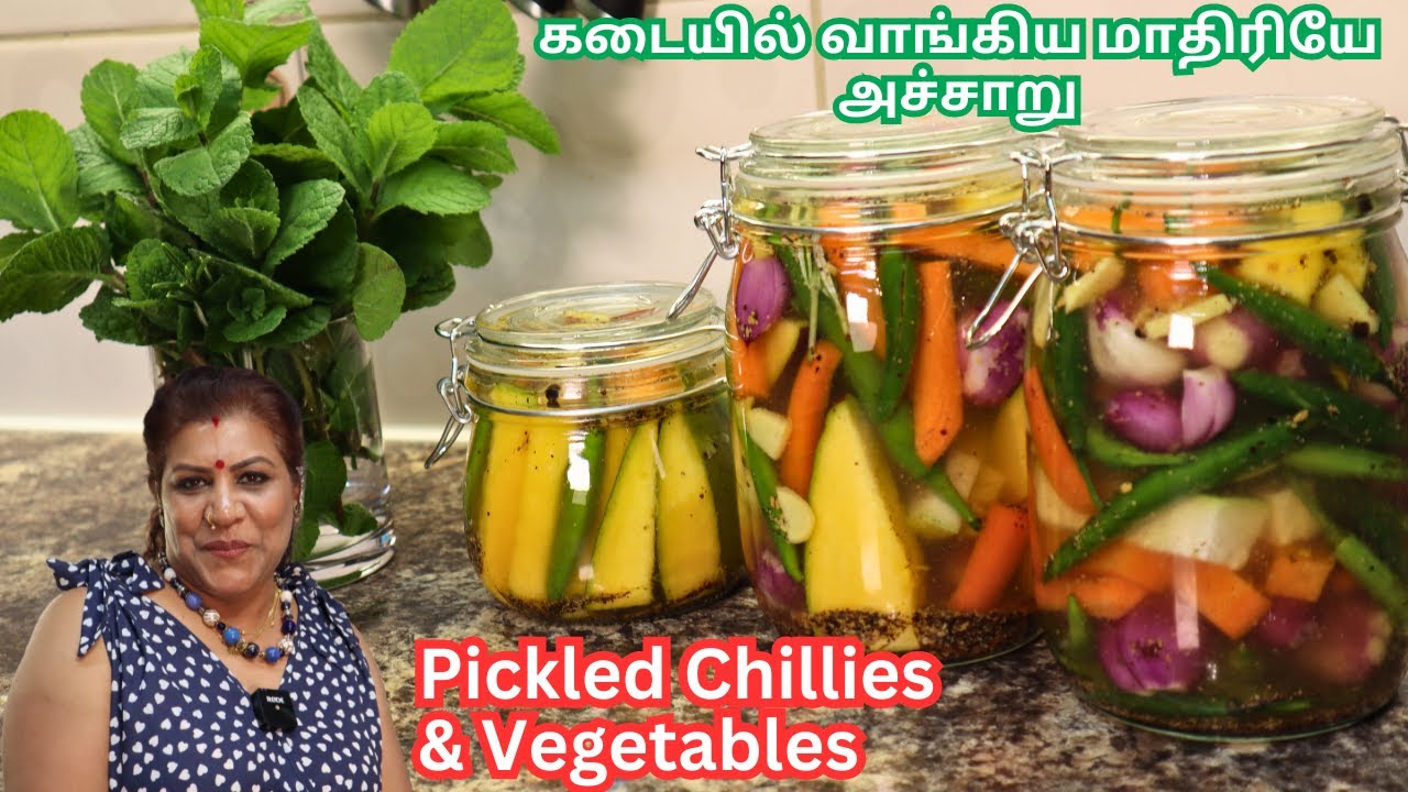 எப்படிஅச்சாறு செய்யலாம் /சுவைமிக்க காய்கறிகள் அச்சாறு | Tasty Pickled Mangoes, Chillies & Vegetables