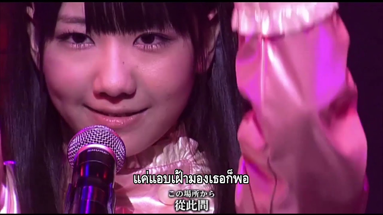 AKB48 - てもでもの涙(Temodemo no Namida) Matsui Rena X Kashiwagi Yuki ซับไทย