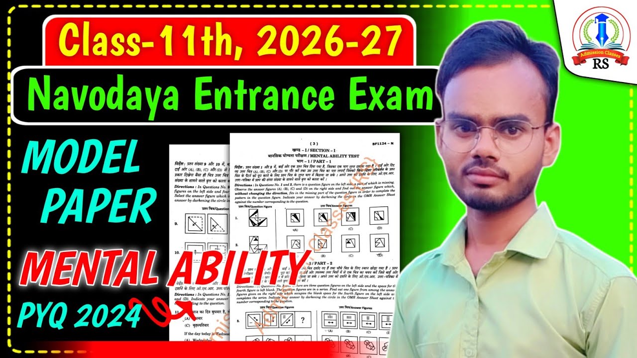 Navodaya class 11 paper 2026 solution, नवोदय कक्षा 11 मॉडल पेपर 2026, nvs Class 11 model paper 2026