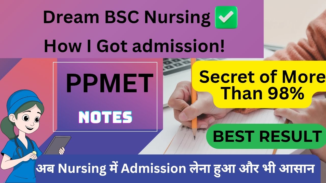 BSc Nursing Preparation Tips For Admission In Best Government Colleges | Baba Farid University PPMET