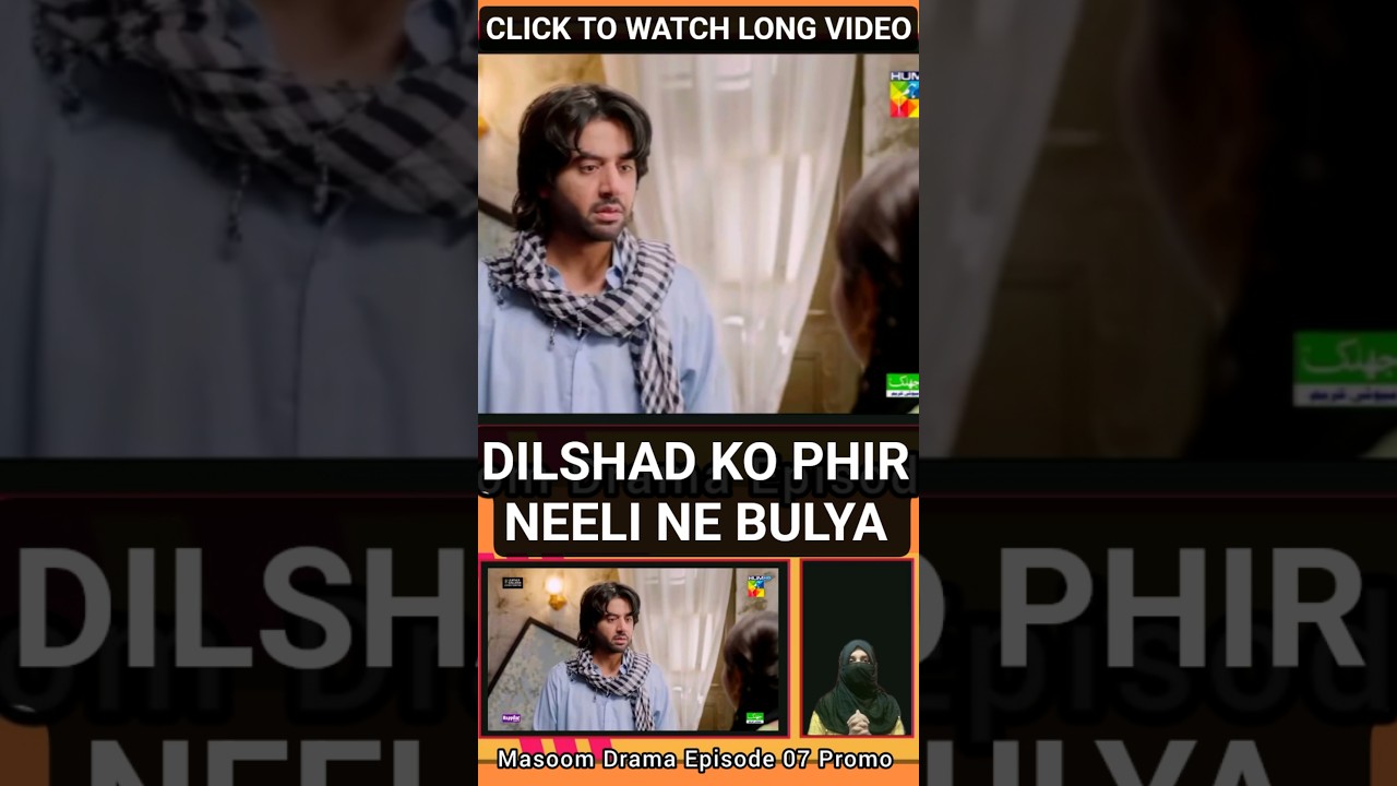 Masoom Episode 7 Promo Review | Masoom Teaser Breakdown 