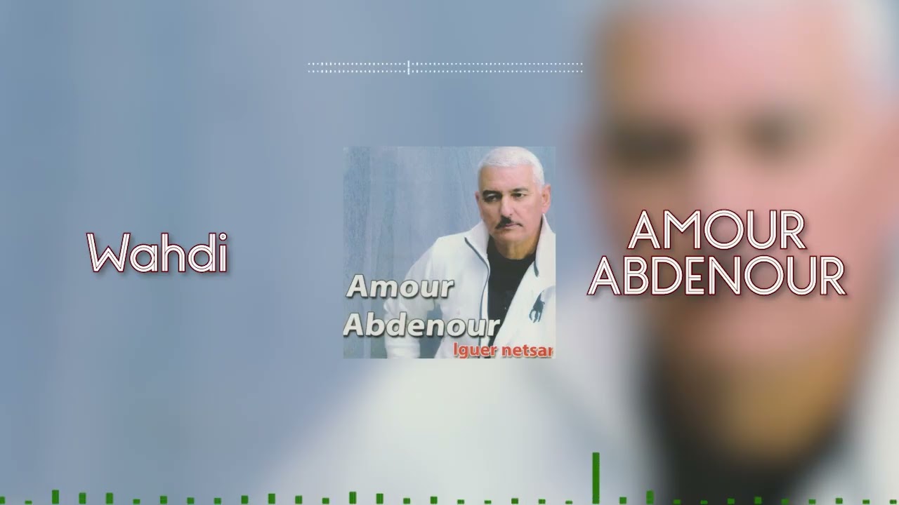 Amour Abdenour &bull; Wahdi 📀
