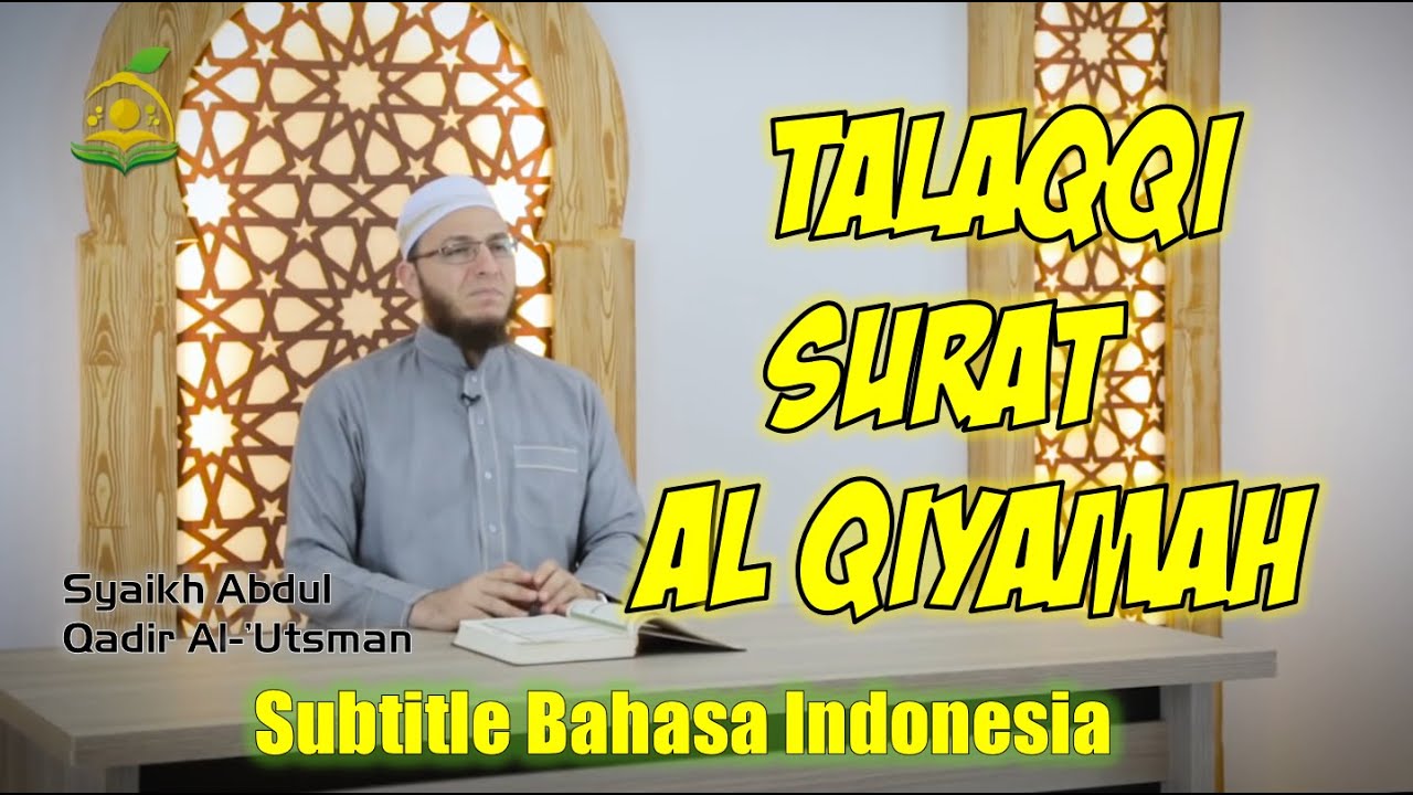 Talaqqi Surat Al Qiyamah | Syaikh Abdul Qadir Al Utsmani (Sub. Bahasa Indonesia)
