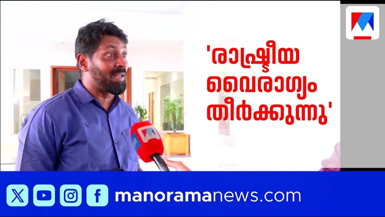 എബിൻ റോസിന് അവധി നിഷേധം: ടൈറ്റാനിയത്തിലെ ഇടത് യൂണിയനുകൾക്കെതിരെ ഗുരുതര ആരോപണം