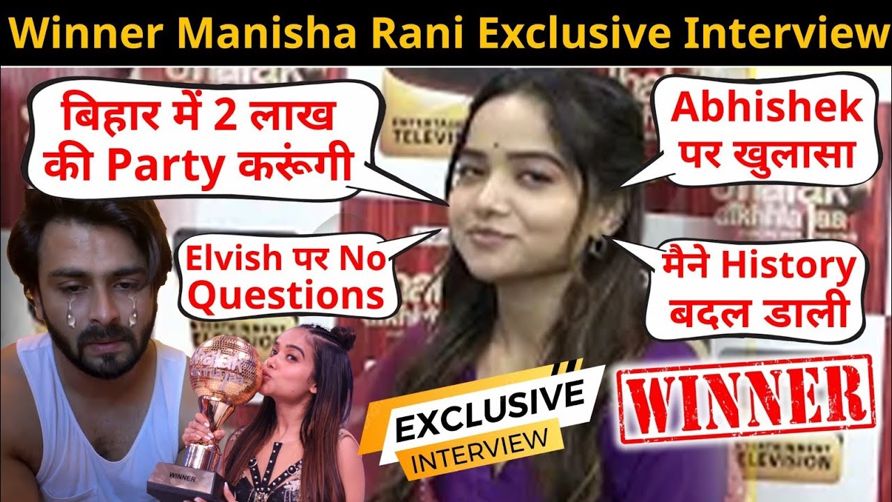 Jhalak Dikhhla Jaa winner Manisha Rani exclusive interview after winning