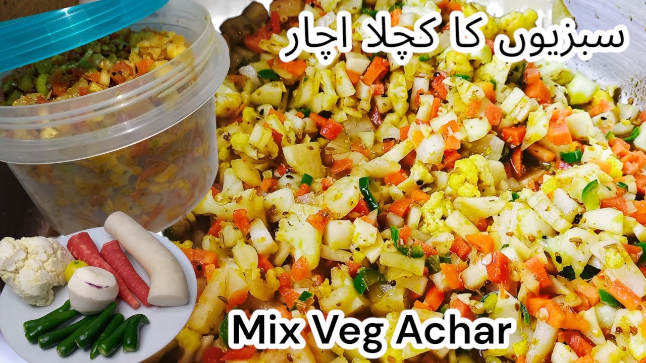 Instant Mix Veg Kuchla Achar Recipe| Gajar Mooli Mirch Gobhi Shaljam ka Achar