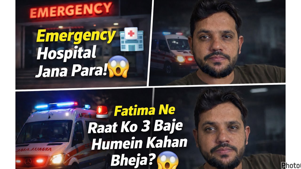 Emergency hospital kun jana phara,raat ko 3 baj Fatima na him kha baj,daily vlog