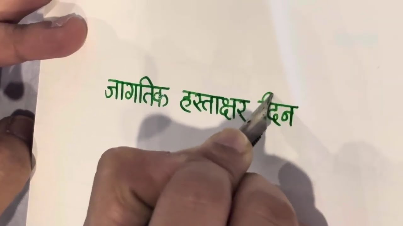 Kanwrite Legacy with Broad tip nib 