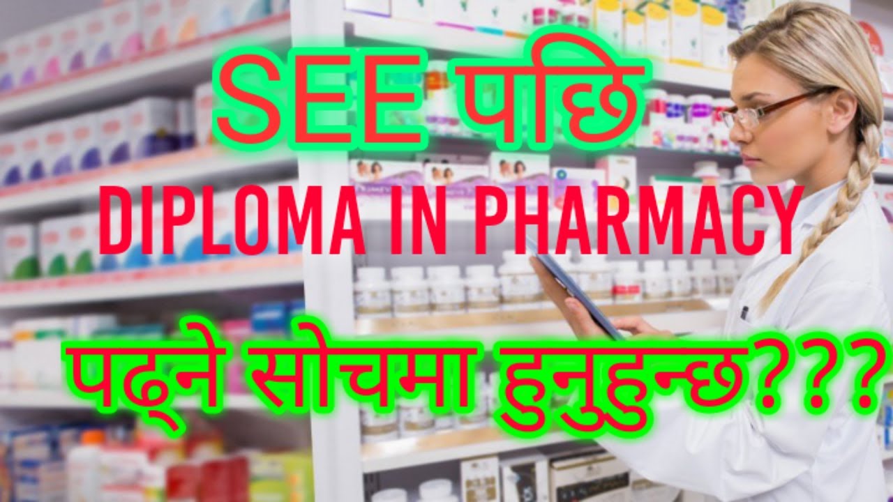 Diploma in Pharmacy in Nepal |Scope | Jobs |Salary | Diploma in Pharmacy in Nepal after SEE/SLC