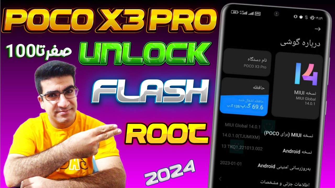 اموزش انلاک بوتولدر نصب رام و روت کردن پوکو ایکس3پرو|UnlockBootloader Poco X3 Pro|Root Poco X3pro